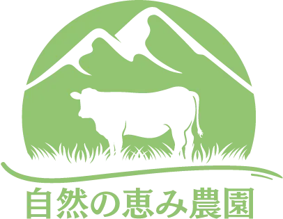  自然の恵み農園のロゴ